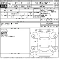 Subaru LEVORG лот № 30010 оценка 4.5  с аукциона в Японии 11