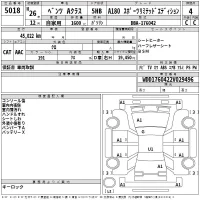 Mercedes-Benz A CLASS лот № 5018 оценка 4  с аукциона в Японии 2