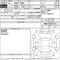 BMW MINI лот № 38002 оценка 4.5  с аукциона в Японии 11