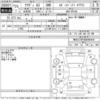 Audi A3 лот № 38001 оценка 3.5  с аукциона в Японии 11