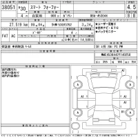 Smart FORFOUR лот № 38051 оценка 4.5  с аукциона в Японии 11