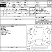 Chrysler JEEP RENEGADE лот № 38043 оценка R  с аукциона в Японии 11