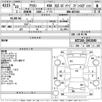 Toyota ALLION лот № 4215 оценка R  с аукциона в Японии 2