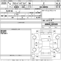 Toyota ALPHARD лот № 2115 оценка 4.5  с аукциона в Японии 2