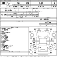 Toyota CAMRY лот № 318 оценка 3  с аукциона в Японии 2