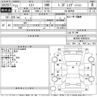 Toyota IST лот № 30297 оценка R  с аукциона в Японии 11