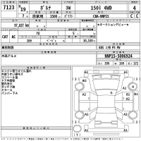 Toyota PORTE лот № 7123 оценка 4  с аукциона в Японии 2