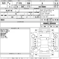 Toyota Prius лот № 523 оценка 3.5  с аукциона в Японии 2