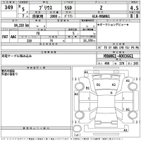 Toyota PRIUS PHV лот № 349 оценка 4.5  с аукциона в Японии 2