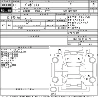 Toyota PROBOX лот № 30338 оценка R  с аукциона в Японии 11