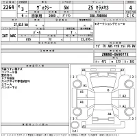 Toyota VOXY лот № 2264 оценка 4  с аукциона в Японии 2
