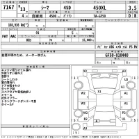 Nissan CIMA лот № 7167 оценка 3.5  с аукциона в Японии 2