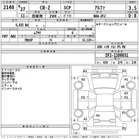 Honda CR-Z лот № 2140 оценка 3.5  с аукциона в Японии 2