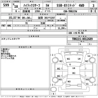 Toyota HILUX SURF лот № 599 оценка 3  с аукциона в Японии 2