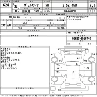 Toyota VELLFIRE лот № 624 оценка 3.5  с аукциона в Японии 2