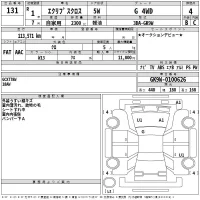 Mitsubishi ECLIPSE CROSS лот № 131 оценка 4  с аукциона в Японии 2