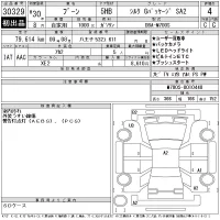 Daihatsu Boon лот № 30329 оценка 4  с аукциона в Японии 11