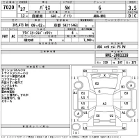 Honda VAMOS лот № 7020 оценка 3.5  с аукциона в Японии 2