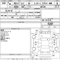 Subaru XV лот № 334 оценка R  с аукциона в Японии 2