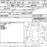 Volkswagen GOLF VARIANT лот № 5055 оценка 4  с аукциона в Японии 2