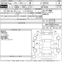 Audi A4 лот № 38156 оценка 4  с аукциона в Японии 11