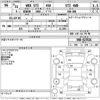 Subaru WRX лот № 96 оценка 3.5  с аукциона в Японии 2