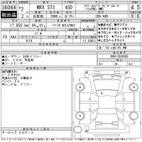 Subaru WRX лот № 36064 оценка 4.5  с аукциона в Японии 11