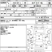 Toyota HIACE VAN лот № 62069 оценка RA  с аукциона в Японии 2