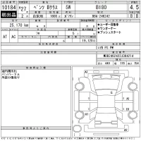 Mercedes-Benz B CLASS лот № 10184 оценка 4.5  с аукциона в Японии 11