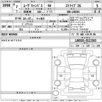 Daihatsu MOVE CANBUS лот № 3098 оценка 5  с аукциона в Японии 2