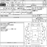 Suzuki SOLIO лот № 30447 оценка 3.5  с аукциона в Японии 11