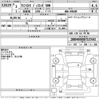 Alfa Romeo Giulietta лот № 32029 оценка 4.5  с аукциона в Японии 2