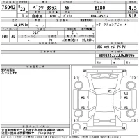 Mercedes-Benz B CLASS лот № 75042 оценка 4.5  с аукциона в Японии 2