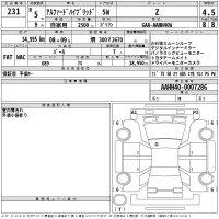 Toyota ALPHARD лот № 231 оценка 4.5  с аукциона в Японии 2