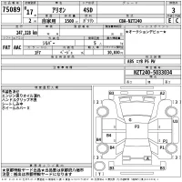 Toyota ALLION лот № 75089 оценка 3  с аукциона в Японии 2