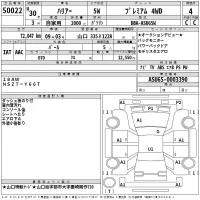 Toyota HARRIER лот № 50022 оценка 4  с аукциона в Японии 2