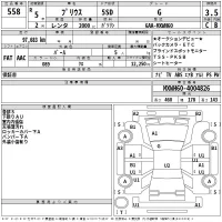 Toyota Prius лот № 558 оценка 3.5  с аукциона в Японии 2