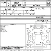 Toyota RACTIS лот № 75108 оценка 3.5  с аукциона в Японии 2