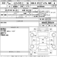 Toyota HILUX SURF лот № 122 оценка 4  с аукциона в Японии 2