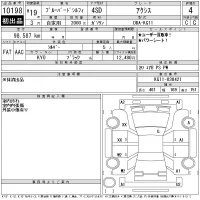 Nissan SYLPHY лот № 10198 оценка 4  с аукциона в Японии 11