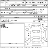 Nissan AD лот № 62082 оценка 4  с аукциона в Японии 2