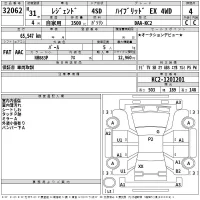 Honda LEGEND лот № 32062 оценка 4  с аукциона в Японии 2