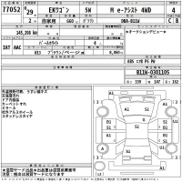 Mitsubishi EK WAGON лот № 77052 оценка 4  с аукциона в Японии 2