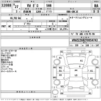 Volkswagen POLO лот № 32088 оценка RA  с аукциона в Японии 2