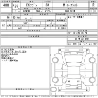 Mitsubishi EK WAGON лот № 408 оценка R  с аукциона в Японии 11