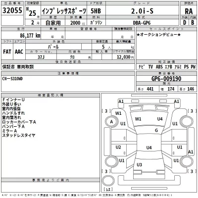 Subaru IMPREZA  с аукциона в Японии