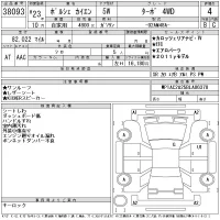 Porsche CAYENNE лот № 38093 оценка 4  с аукциона в Японии 11