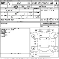Subaru CHIFFON лот № 32051 оценка 4  с аукциона в Японии 2