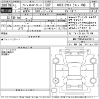 Audi A5 лот № 38079 оценка 5  с аукциона в Японии 11