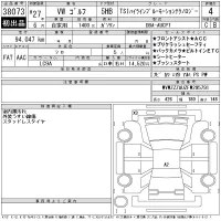 Volkswagen GOLF лот № 38073 оценка 4  с аукциона в Японии 11